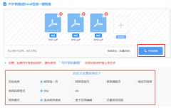 打开“”手机浏览器（例度浏览器）