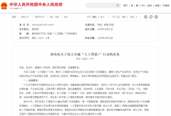 为汽车智能范畴成长提支持