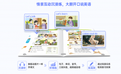 优学派家教机还独家推出了基于“学问图谱”的